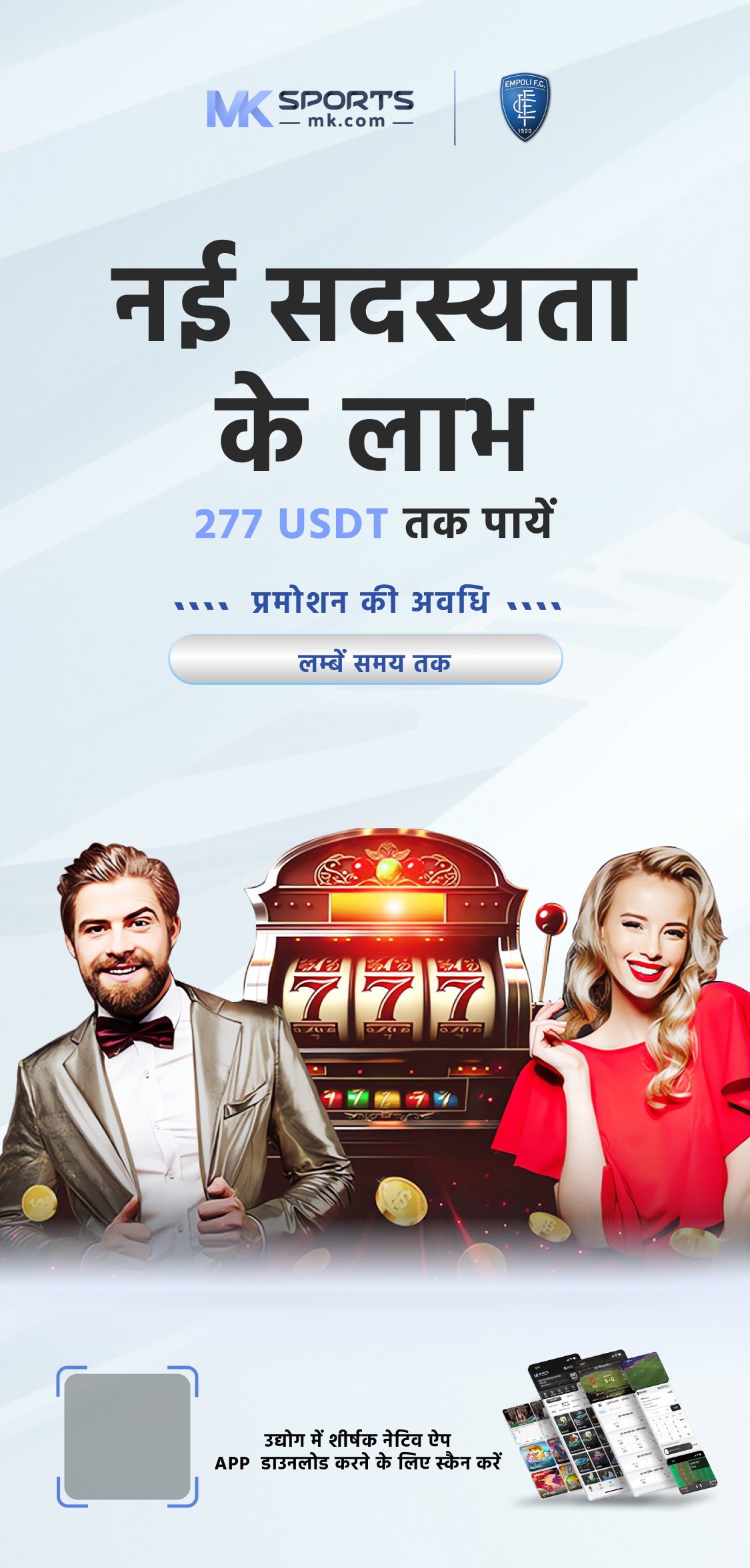 slot crazy ‍♀️  सीधे दांव लगाएं, kubet77 पर तुरंत जीतें